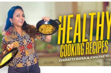 Varati Dosa and Red Chutney || Healthy Cooking Recipes || Suma