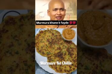 Murmure Ka Chilla Recipe | Murmure Ka Breakfast | Healthy Food #youtubeshorts #viral #short