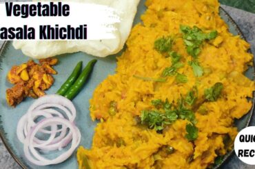 Khichdi Recipe | Weight Loss Journey | Vegetable Recipe | Healthy Meal Must Try