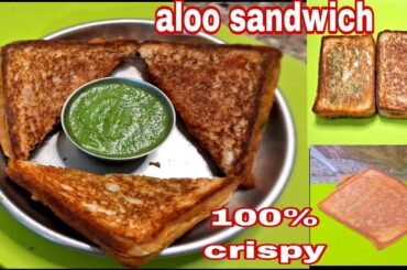 Aloo sandwich recipe with spical  | potato masala sandwich -crisp & healthy|