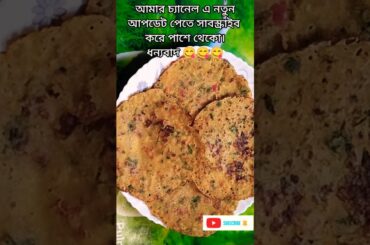 Healthy breakfast recipe #shortsvideo #shortsfeeds #youtubeshorts #trending #foodies #healthychila