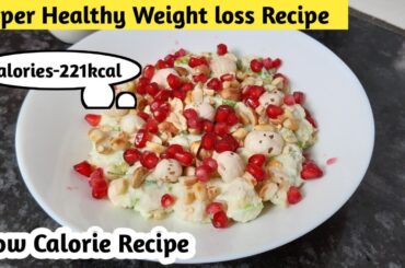 Super Healthy Weight loss Recipe | Quick and easy recipe | Low calorie Weight loss | gluten free