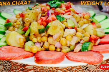 Healthy Chana Chaat Recipe | Protein Salad Recipe | Healthy Chaat Recipe