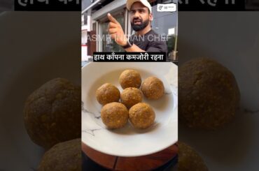 Viral Gym Coach Nitesh Soni's Sattu Ladoo Recipe | Dry Fruit laddo  #shorts #food #recipe #ytshorts