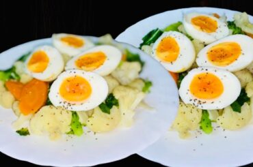 Steamed Vegetables Recipe |Easy Dinner Ideas |Healthy Dinner Recipe |Easy Recipe