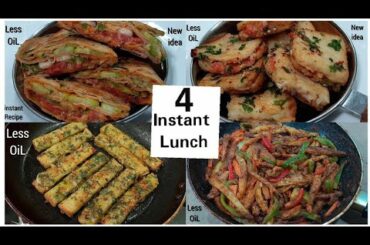 10 Minutes Instant Lunch Recipe|Lunch recipes|Lunch recipes indian vegetarian|Veg lunch recipes