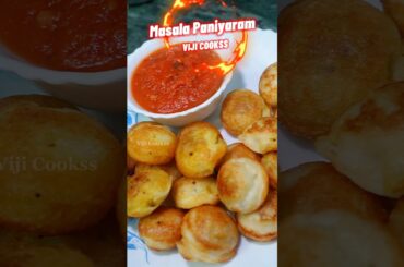 Masala Paniyaram recipe in tamil | easy and simple Eve snacks #shortsfeed #lunchbox #lunchideas