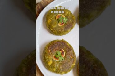 Hara Bhara Kebab Recipe | Easy Veg Snack | Easy Veg Starter | Quick Healthy Snacks #harabharakabab
