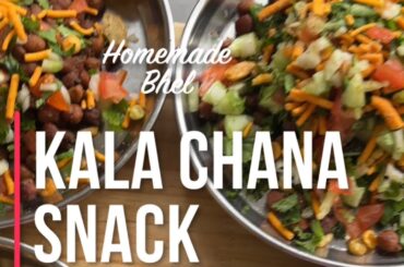 Kala Chana Bhel | healthy snack recipe | high protein recipe