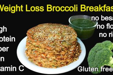 High Protein Broccoli Lentils Breakfast For Weight Loss | Fiber Iron Rich Foods | Healthy Recipes |