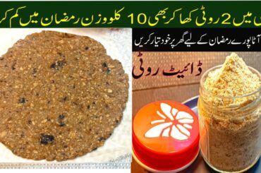 Healthy Breakfast Ideas for Busy Mornings | Weight Loss Breakfasts |