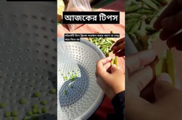 Cooking tips/Kitchen Hacks Epi-13 #food #cooking #health #recipe #lunch #hacks #tips