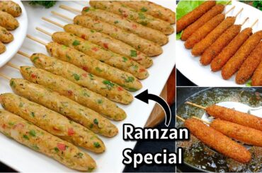 Ramzan Special Recipes | Chicken Malai Kulfi Recipe | Ramadan Recipes| Iftar Recipes/Chicken Snacks