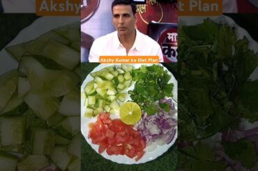 Akshy Kumar ka favourite Salad #shortvideo#healthy#akshaykumar #tending