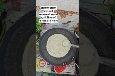 High protein weight loss recipe|#diet#fit#health#dietplan#shortsvideo