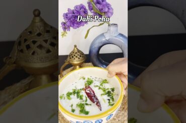 Dahi Poha Recipe | Curd Poha Recipe #breakfast  #shorts #trend #short #curd #trending #ytshorts
