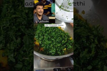 Vikas khanna Reveals the history of Fenugreek Leaves #shorts #vikaskhanna  #amitabhbachchan #kbc
