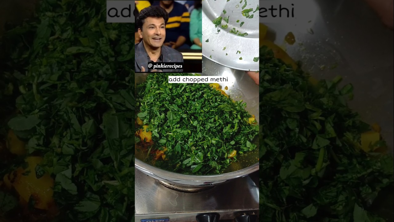 Vikas khanna Reveals the history of Fenugreek Leaves #shorts #vikaskhanna #amitabhbachchan #kbc Vikas khanna Reveals the history of Fenugreek Leaves #shorts #vikaskhanna #amitabhbachchan #kbc