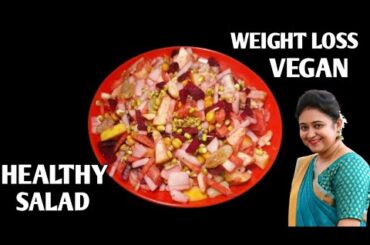 Weight Loss Salad Recipe For Lunch/Dinner - Indian Veg Meal - Diet Plan To Lose Weight Fast