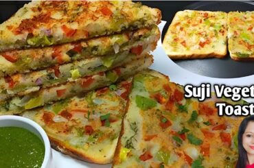 Instant Breakfast recipe with Bread | simple and  healthy breakfast recipe | Sooji bread toast