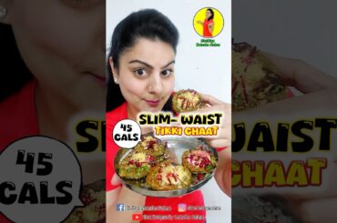 45 CALS TIKKI FOR WEIGHT LOSS #weighlosstips #recipe #food #weightlossdiet #diet #easy #tasty #new