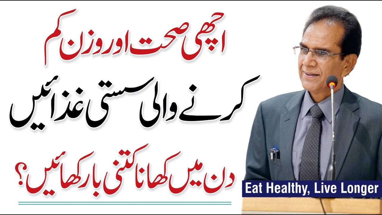 Healthy Lunch & Dinner Ideas for Weight Loss – Dr. Shahzad Basra Healthy Lunch & Dinner Ideas for Weight Loss - Dr. Shahzad Basra