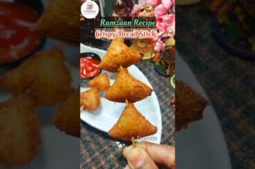 Crispy Bread Stick Ramzaan Special#shorts#ytshorts#shortsfeed#snacks#food#nashta#recipes#ramdaan#new
