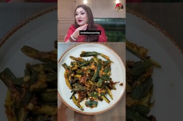 Govinda’s favourite Healthy bhindi masala #healthyrecipes #healthyfood #healthtips #shorts