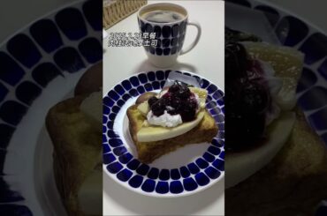 Healthy & High Protein Breakfast Meal Prep Idea #highprotein #mealprep #healthyrecipes