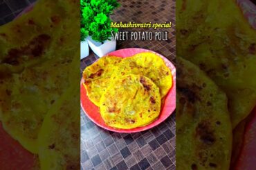 Shivarathri special sweet potato poli recipe #puranpoli #sweetpotatorecipes #shorts #youtubeshorts