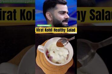 Virat Kohli's Favourite Super Salad Recipe | High-Protein &Weight Loss Friendly #shorts #viratkohli
