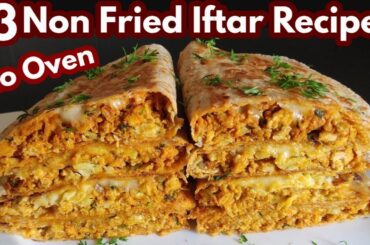 3 Non Fried Iftar Snacks Recipes Ramadan Special  / Chicken Iftar Recipes / Healthy Iftar Recipes