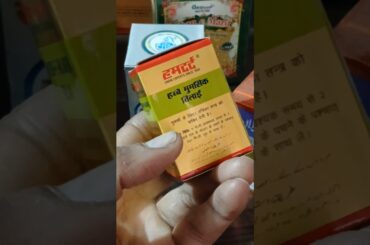 Habb -e- mumsik tilai for sex good performance erection looseness | #shorts #youtubeshorts #ytshorts