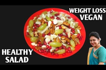 Weight Loss Salad Recipe For Lunch/Dinner - Indian Veg Meal - Diet Plan To Lose Weight Fast