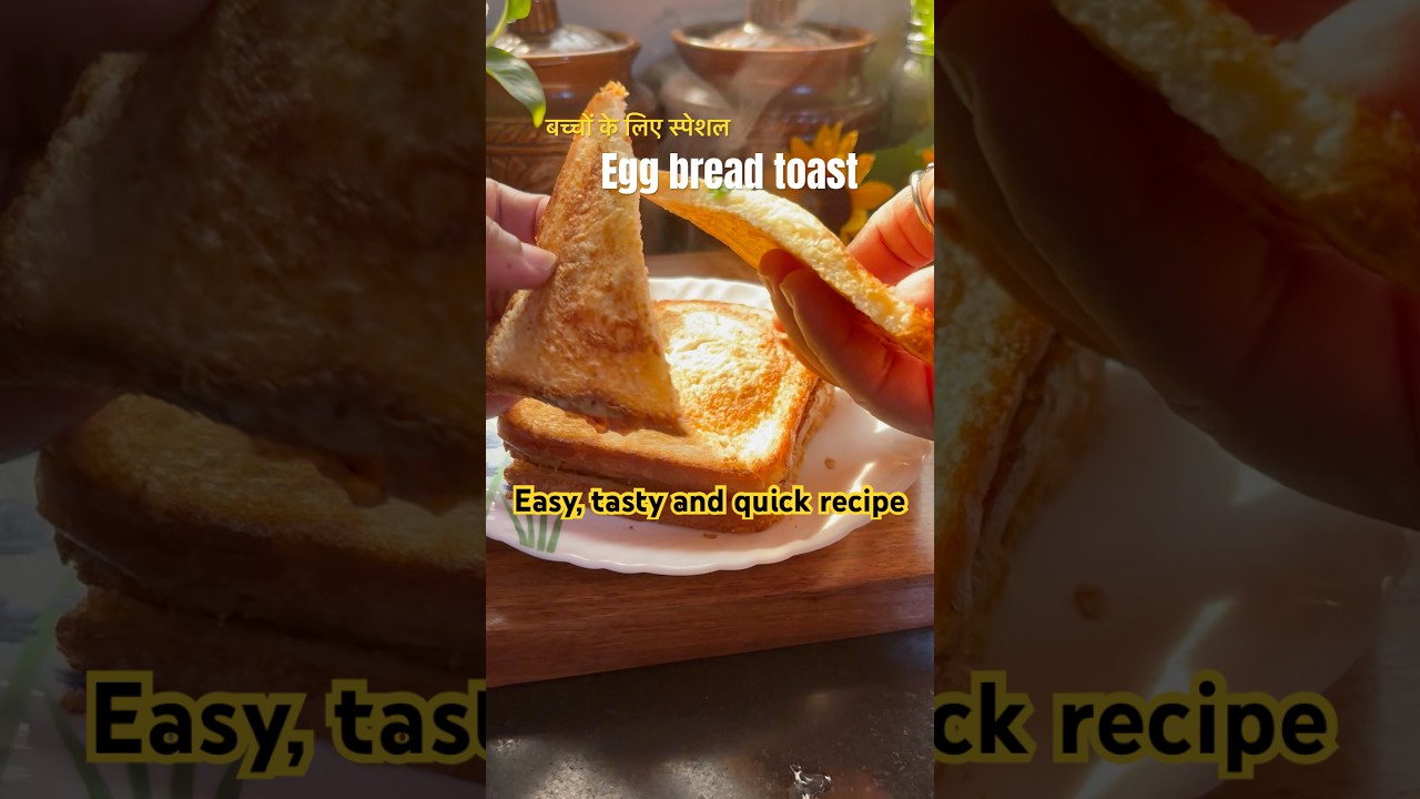 Egg bread toast recipe #shorts #yt #toast #housewifescornervlogs #bread #viralshort #eggbreadtoast Egg bread toast recipe #shorts #yt #toast #housewifescornervlogs #bread #viralshort #eggbreadtoast