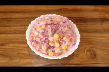 Healthy Salad Recipe || Steamed Veggie Salad Recipe || Salad Recipes #healthyrecipes