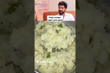 Nayanthara upma | Lapsi rava upma #nayanthara #upma #jai #cooking #healthybreakefast #healthydinner