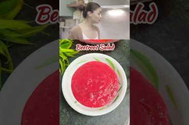 #viralvideo Beetroot Salad| Alia Bhatt favourite Beetroot Salad Recipe| Celebrity Recipe #shorts