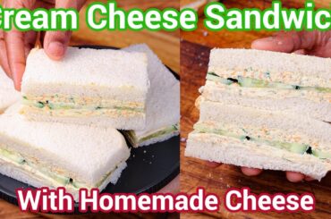 Veg Cream Cheese Sandwich Recipe with Homemade Cheese - Ideal Kids Lunch Box Snack | Cheese Sandwich
