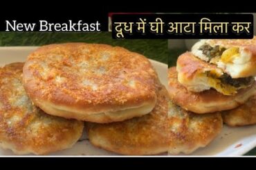 10 minutes Healthy Breakfast Recipe | Easy Nashta | Breakfast Recipes