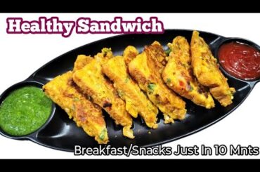 Healthy Sandwich Recipe ! School Tiffin Box Recipe ! Breakfast / Snacks Just In 10 Mnts