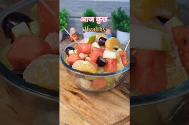 Healthy breakfast #shorts#healthyfood #healthy #breakfast #fruitsalad #viral #vishnupriya&yadvivlogs