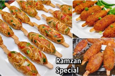 Ramzan Special Recipes | Chicken Noodles Chop Recipe | Ramadan Recipes | Iftar Recipes | New Recipe