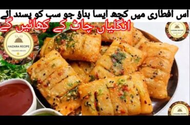 easy and healthy snacks to make at home -  evening snacks recipes -  easy snacks to make at home