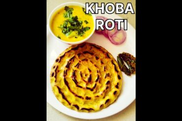 Rajasthani Khoba roti #recipe  #trending #shorts #cooking #food#asmr#asmar #viral short #yt shorts