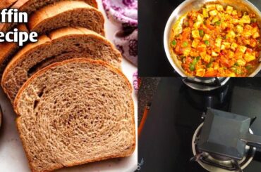 Tandoori Paneer Sandwich | Healthy Breakfast | Tiffin Recipe | Sandwich Recipe | Kiran's Zaika