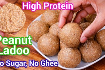 Healthy Protein Rich Peanut Sesame Ladoo Recipe - Super Healthy Palli Laddu | Shengdana Ladoo