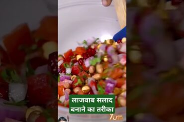 High protine salad recipes #shortfeed #viralshort #highprotein #gym#food #salad #easyrecipe