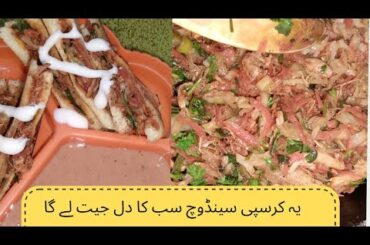 Crispy veg sandwich recipe for breakfast #healthy breakfast #super easy super tasty sandwich #viral