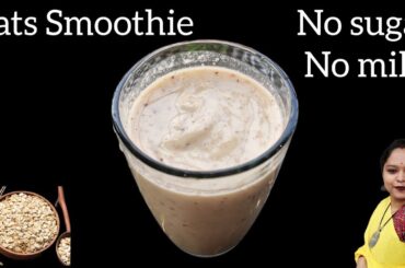 High Protein Oats Breakfast Smoothie Recipe - No Sugar | No Milk - Oats Smoothie For Weight Loss